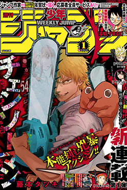 Read Chainsaw Man Manga Online For Free In The Highest Quality
